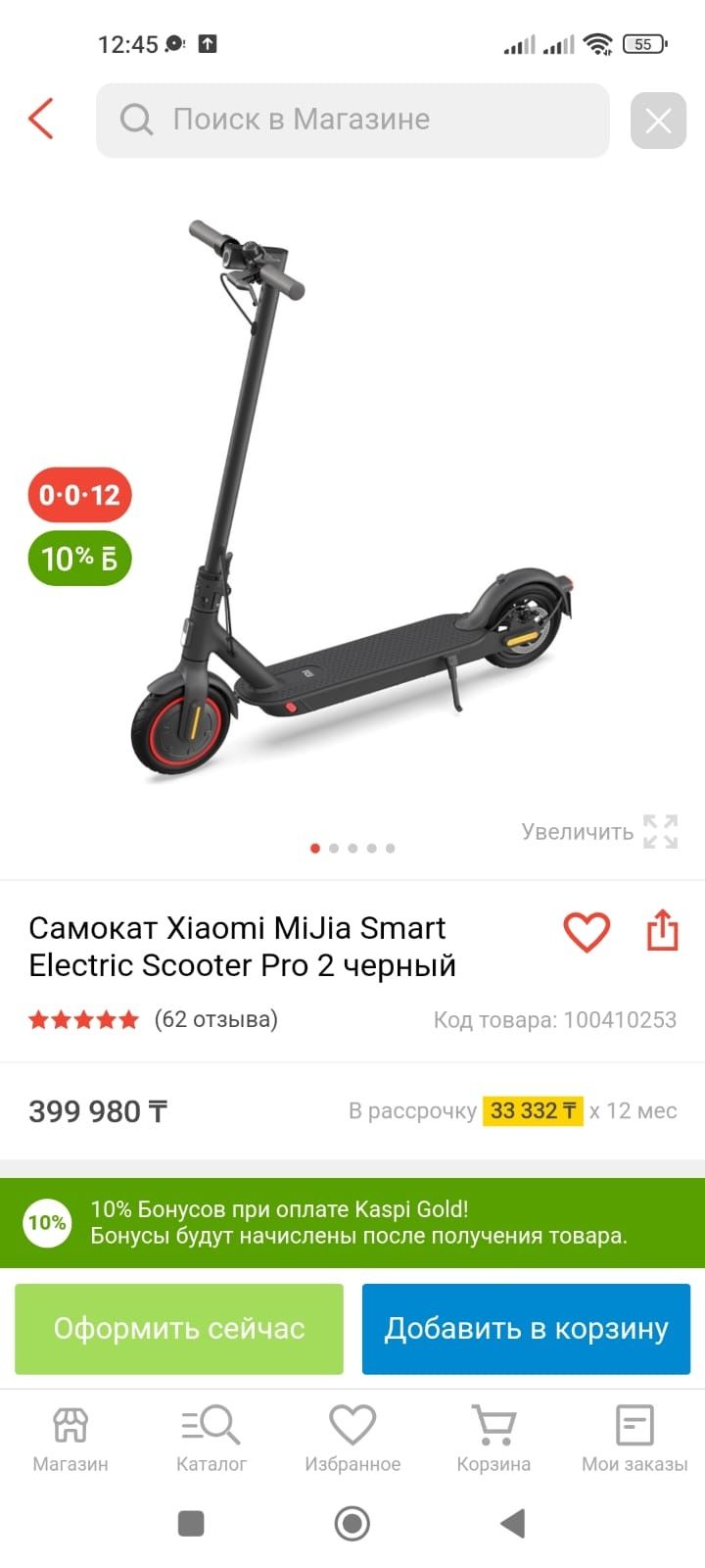 Продам электросамокат Mi Electric Scooter Pro 2