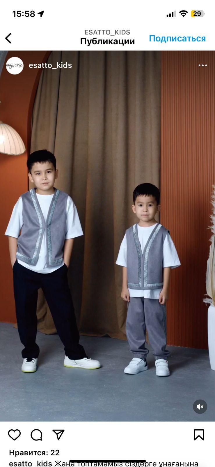 Детские казахские национальные костюмы камзол жилеты