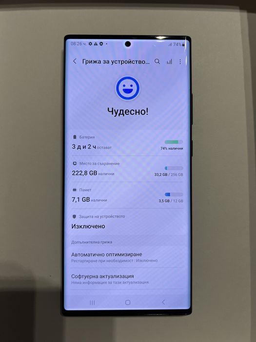 Продавам Samsung Galaxy Note20 Ultra 5G 256GB