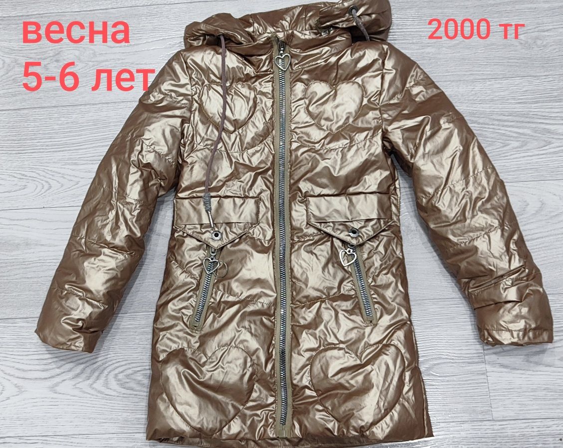 Продам на девочку