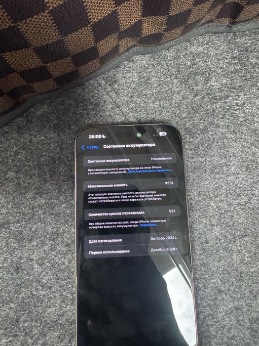 Айфон 16 про макс