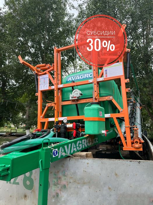 Опрыскиватель прицепной AVAGRO субсидии 30% (2500 литров)