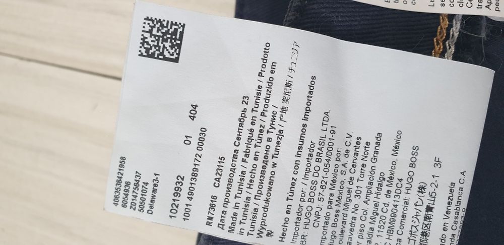 Hugo Boss Delaware Slim Fit Candiani Denim 33/32 ОРИГИНАЛ Мъжки Дънки