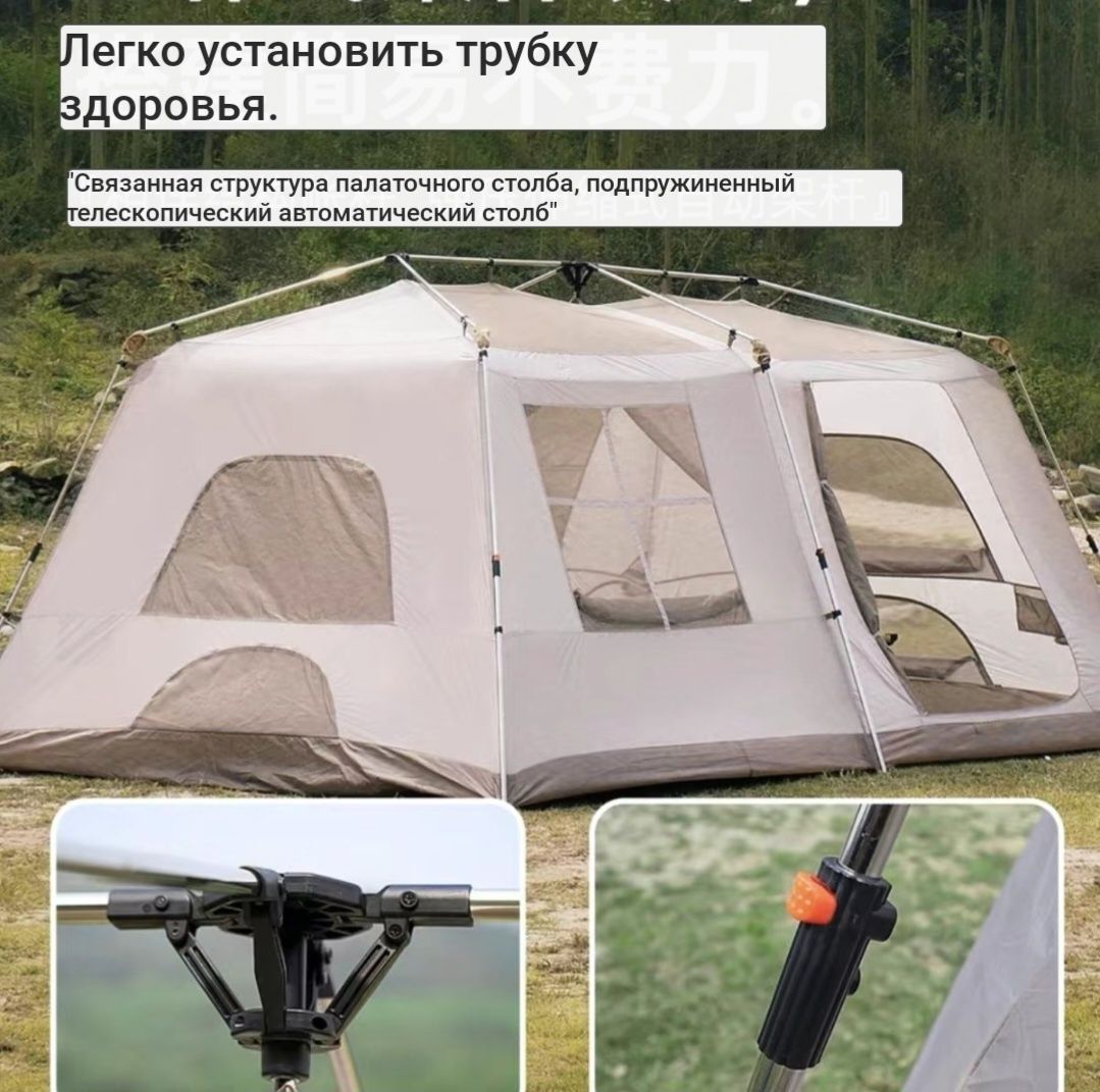 Продам новую туристическую палатку