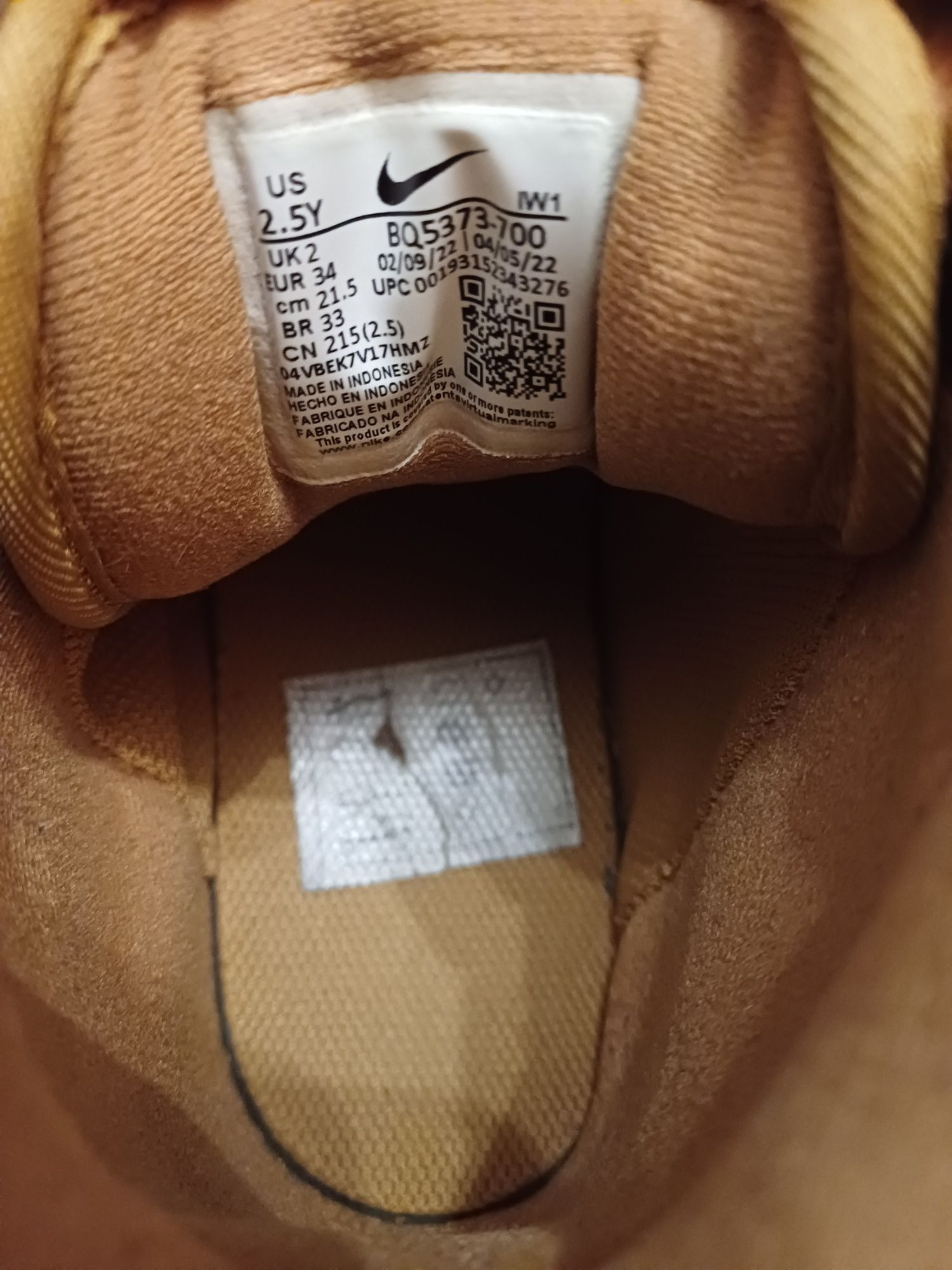Gheata Nike Manoa
