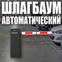 Шлагбаум автоматический  HIKVISION