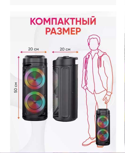 Kalonka  Портативная Bluetooth колонка ZQS 6212