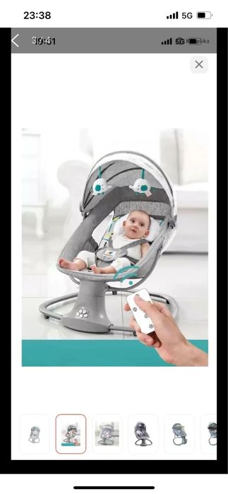 Шезлонг состояние жаксы