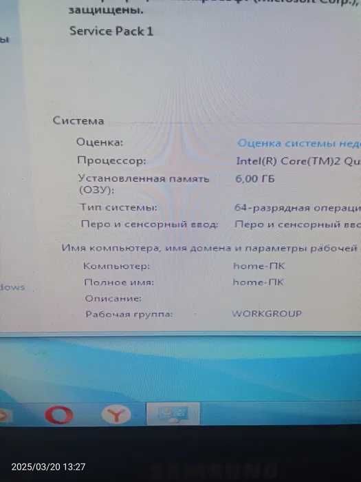 Продам рабочую лошадку игровую.