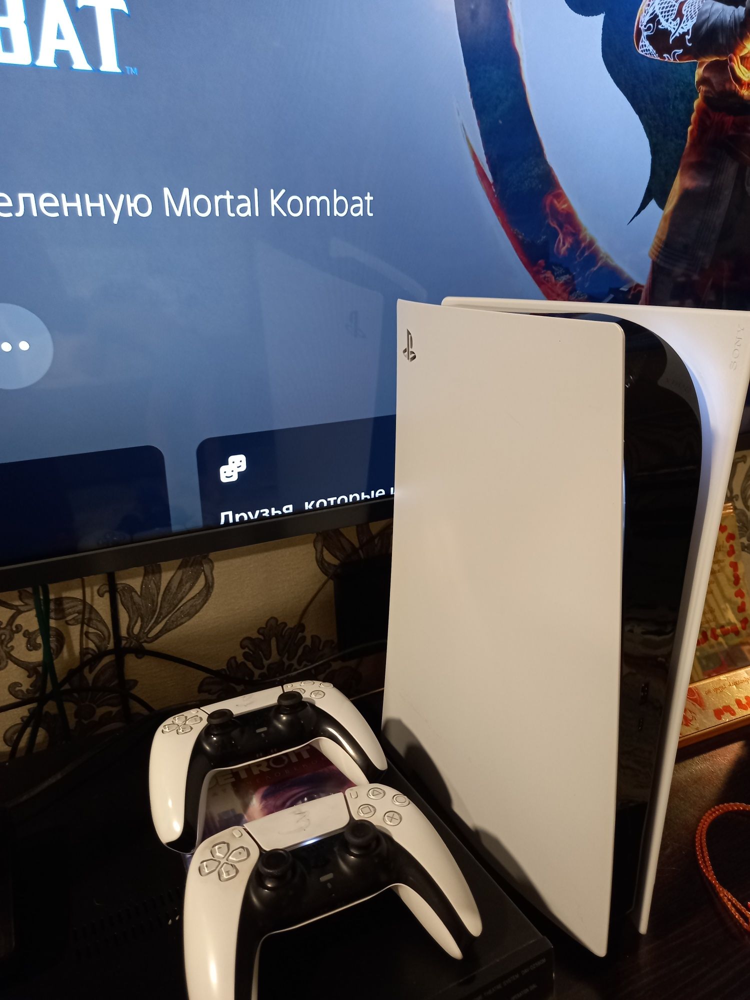 Плэйстэйшн 5 PlayStation5
