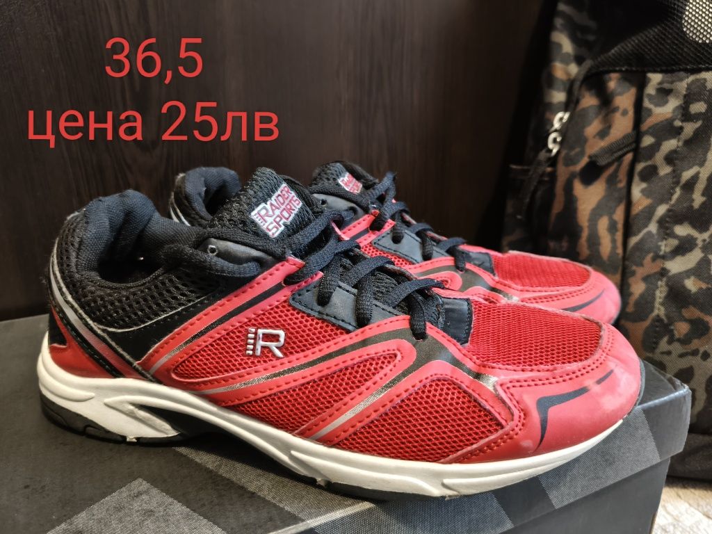 Маратонки на страхотни цени!