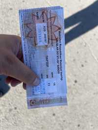 Bilet Jaloliddin Ahmadaliyevga