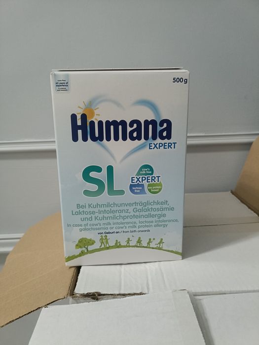 Хумана SL 500 g новая