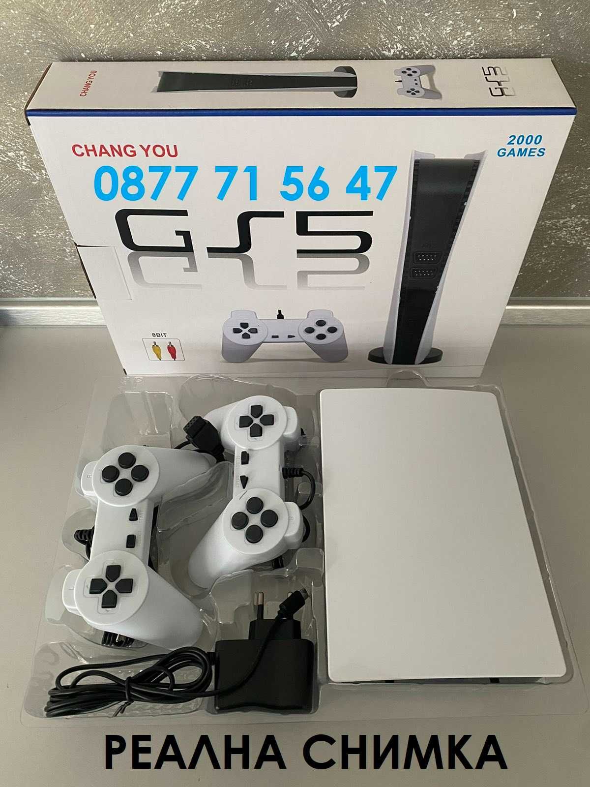 РЕТРО конзола с 200 вградени игри Game Station GS5 TV ТВ конзоли игра