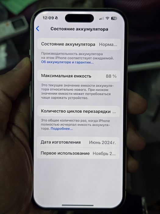 Iphone 15 pro 128 gb