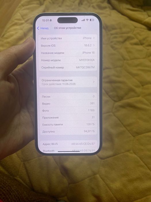 Продам айфон 16 в идеальном состояний