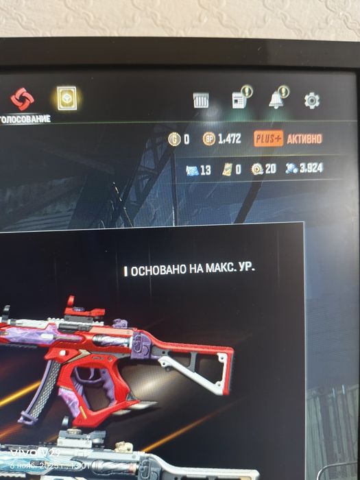 Пубг аккаунт сатылады