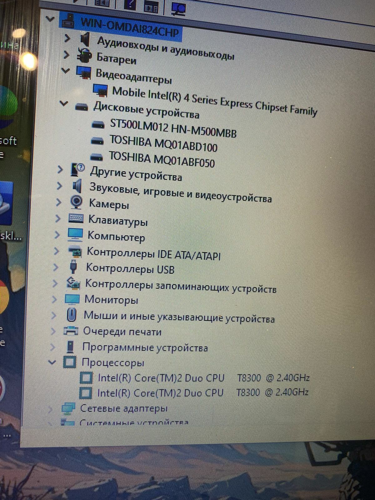 Acer intel core i2/память 3.000ГБ(3 ТБ)