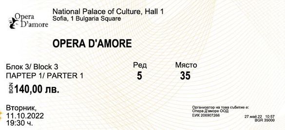 Билети за Опера Opera D'AMORE от 11.10.2022