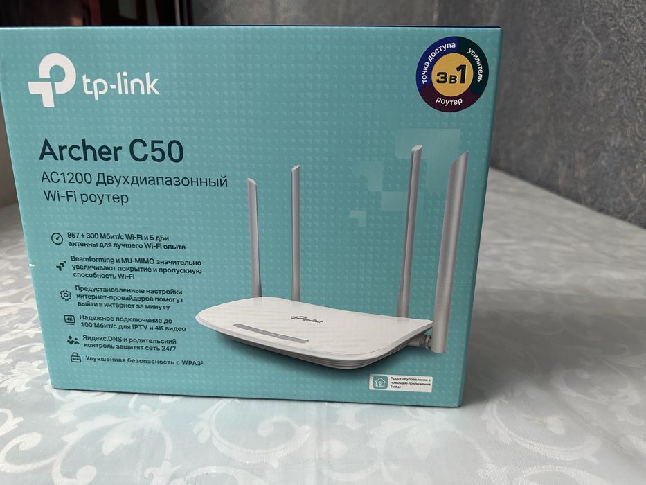 Двухдиапазонный Wi-Fi роутер