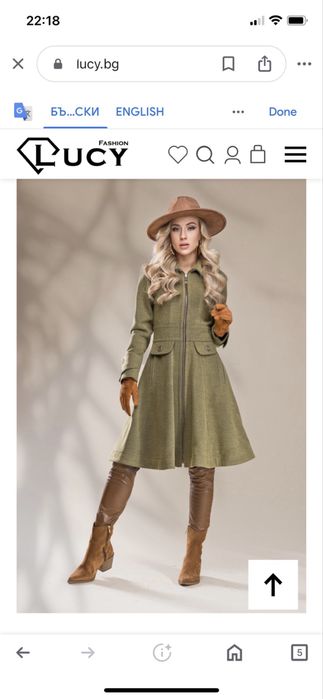 Lucy палто маслено зелено