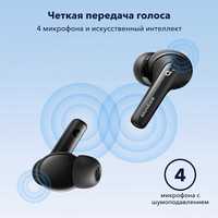 Anker Soundcore Life Note 3i, гибридное активное шумоподавление