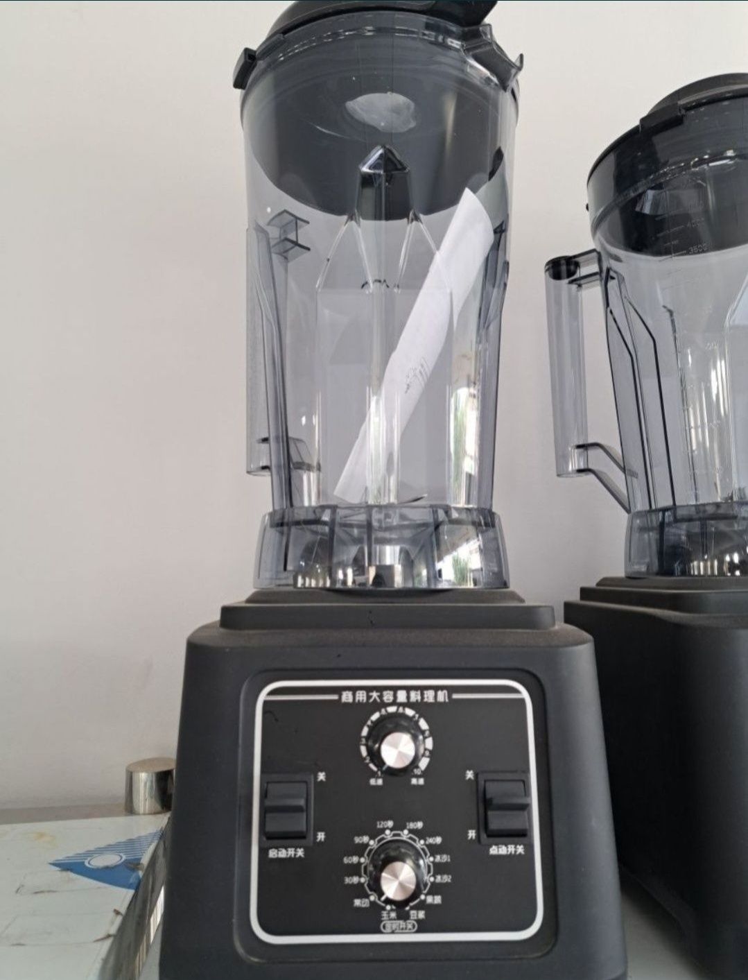 Blender sikilat Blender blinder pimamishni blinder