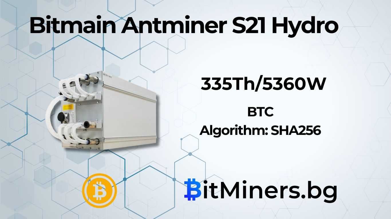 Bitmain Antminer S21 Hydro 335Th/s 5360W, Bitcoin майнър