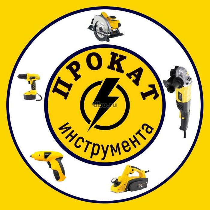 Аренда прокат инструментов генератор движок мотор сварка бензопила