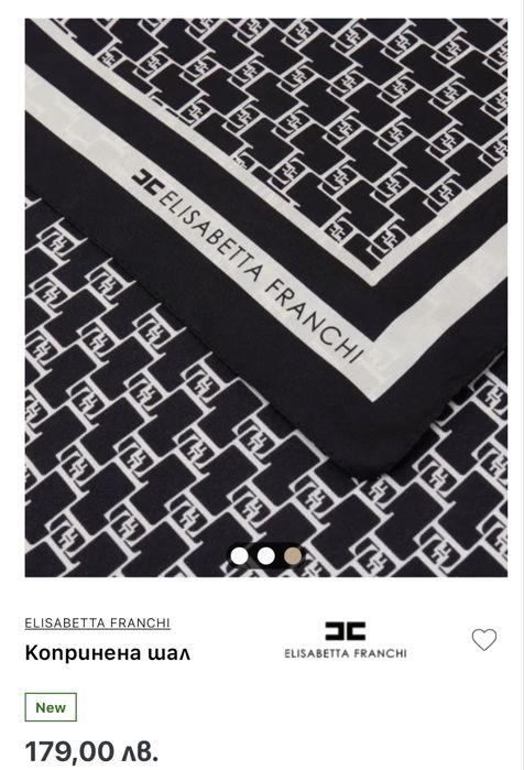 ELISABETTA FRANCHI Оригинален Копринена Шал с Монограм, Нов