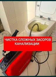 Santexnik kanalizasiya