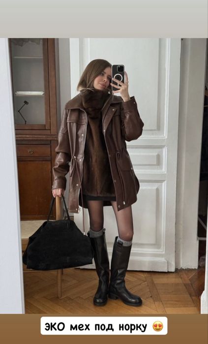 Манишка из премиального экомеха