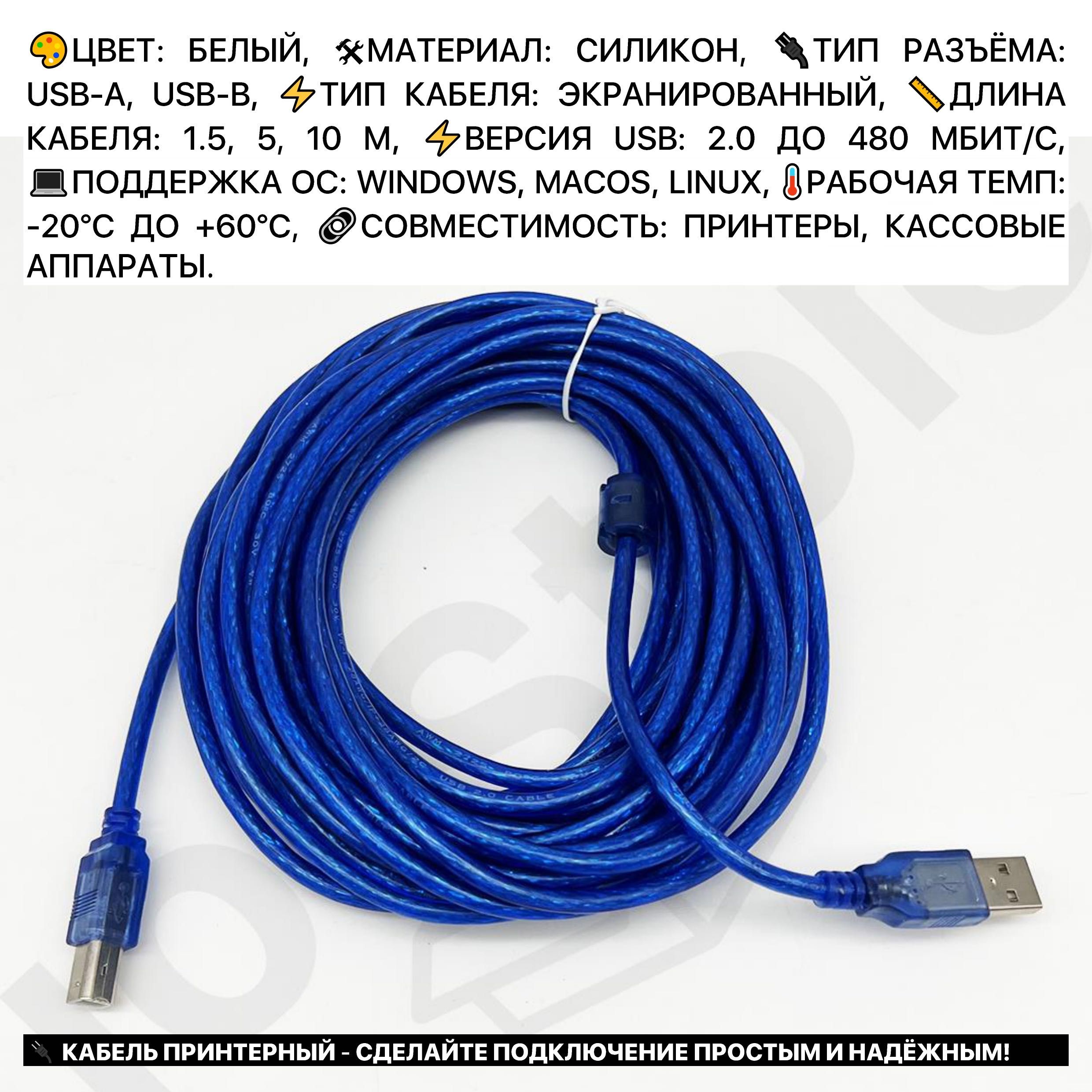 ШЫКЕНТ ДЕШЕВЫЕ кабель HDMI, UTP RJ45 для интернета, монитора, принтера