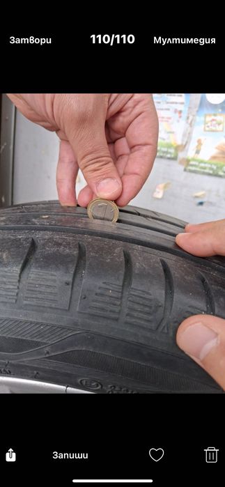 Джанти оригинални за Ситроен С4