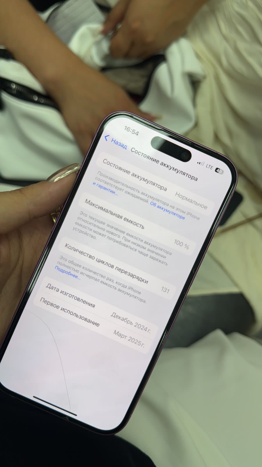 iPhone 16 128GB 100% емкесть состояние новый горантия есть