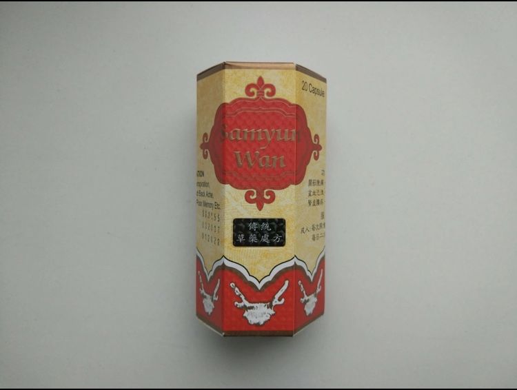 Samyun Wan. Продукт для набора веса. Доставка