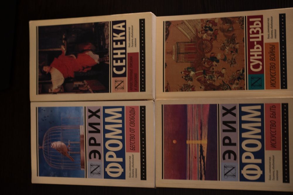 Книги в хорошем состоянии