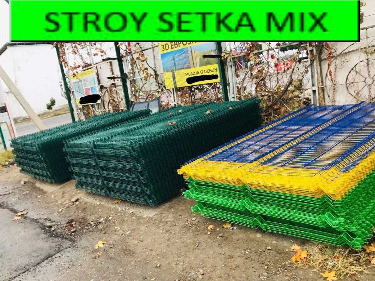 Евро забор сетка Еврозабор 3Д Setka Zabor