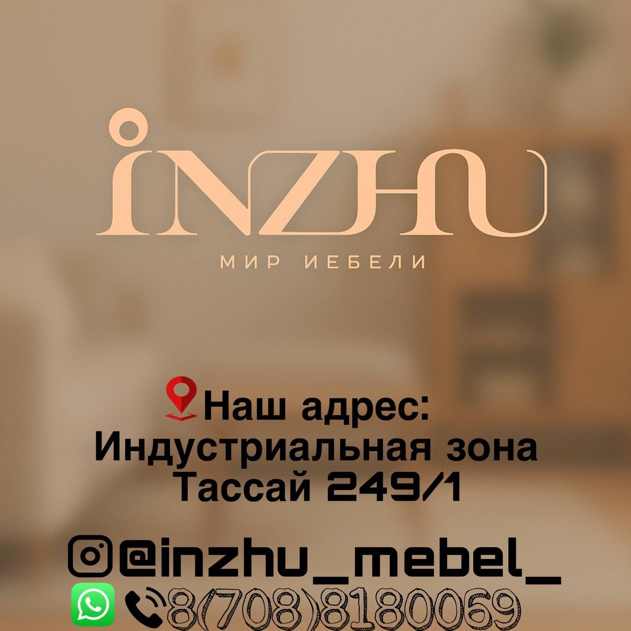 Готовая Ванная комната + подарок