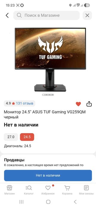 Компьютер монитор игровой