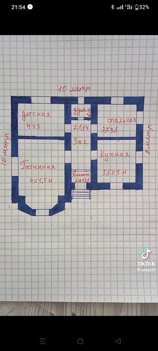 Qurilish ishlari Строительство