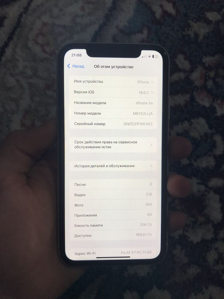 iPhone Xr  256GB