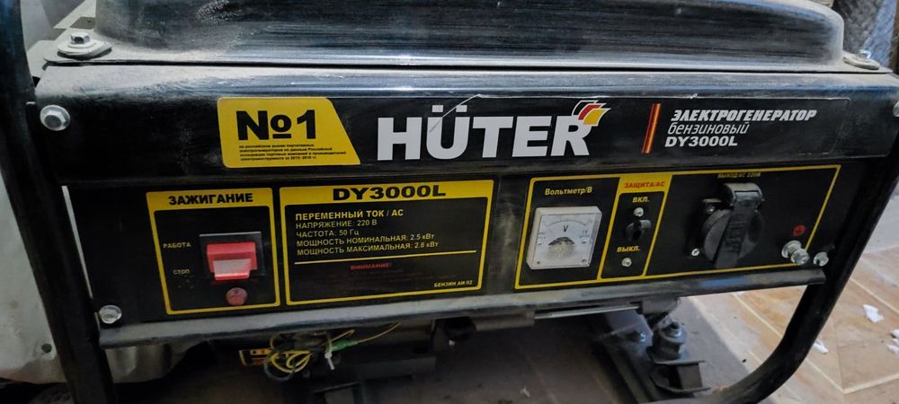 Электрогенератор бензиновый