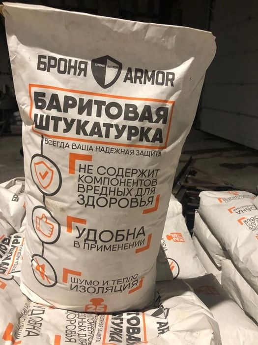 Баритовая штукатурка от производителя