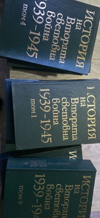 История на втората световна война в 11 тома