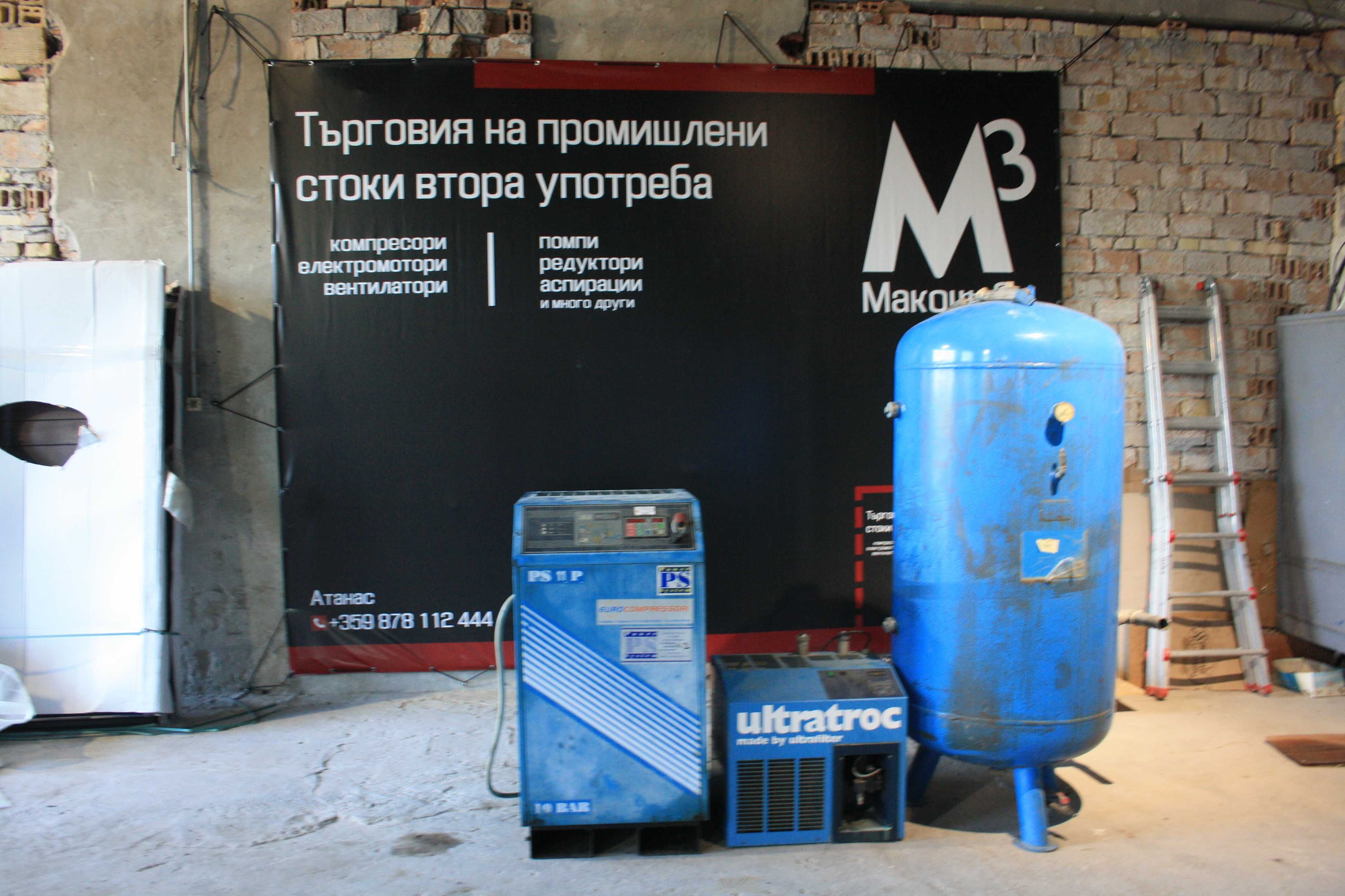 Винтов компресор Power System с изсушител и бутилка 725 л