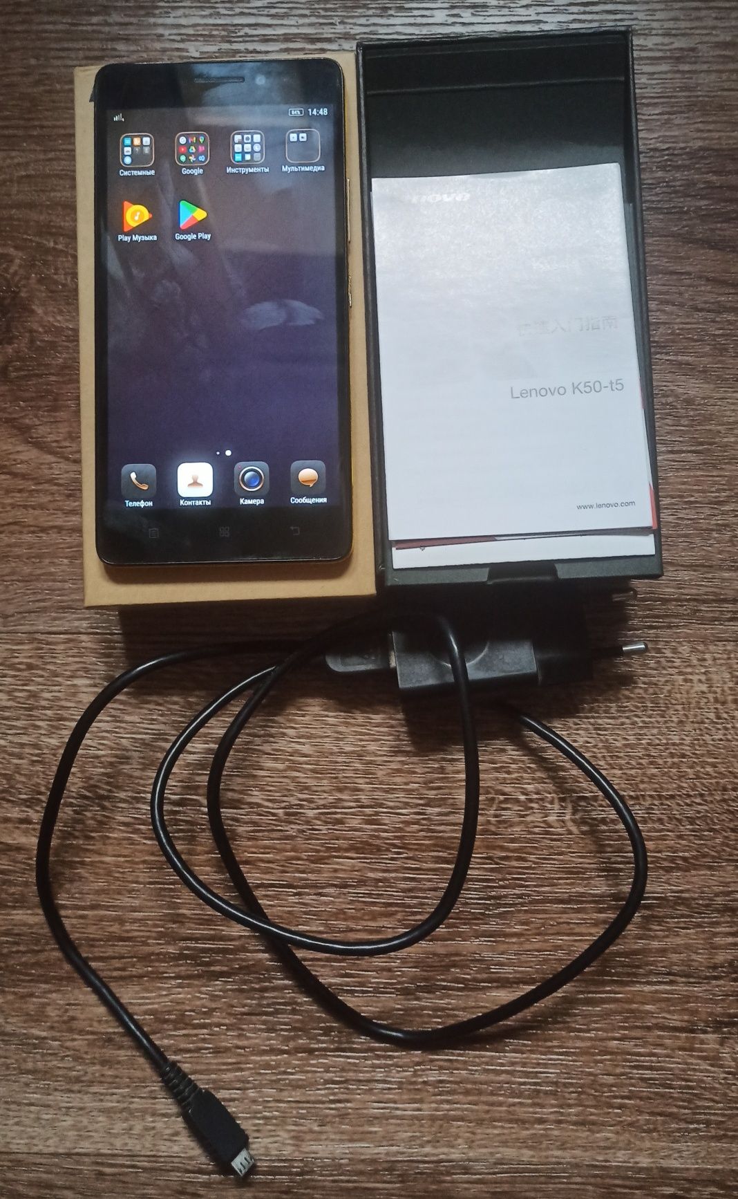 Продам смартфон lenovo