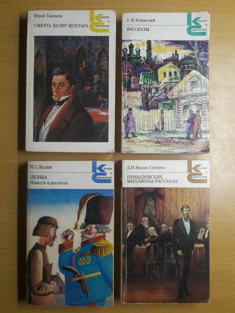 Ф.М.Достоевский.Цусима.Джек Лондон.Книги СССР.Смотрите описание ниже.