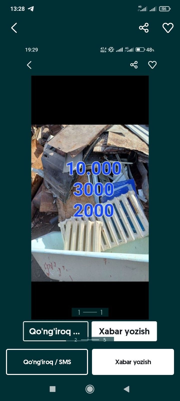 Metallom Metalolom Металлолом olamiz