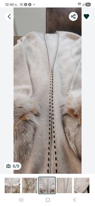 вълнена жилетка с естествен косъм